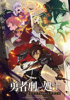动画剧集《信风之港》剧照缩略图