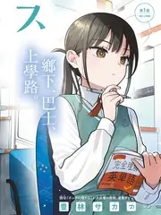手作综艺《木作日记》现场照缩略图
