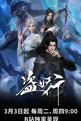 片种图鉴第十八格动画短片缩略图
